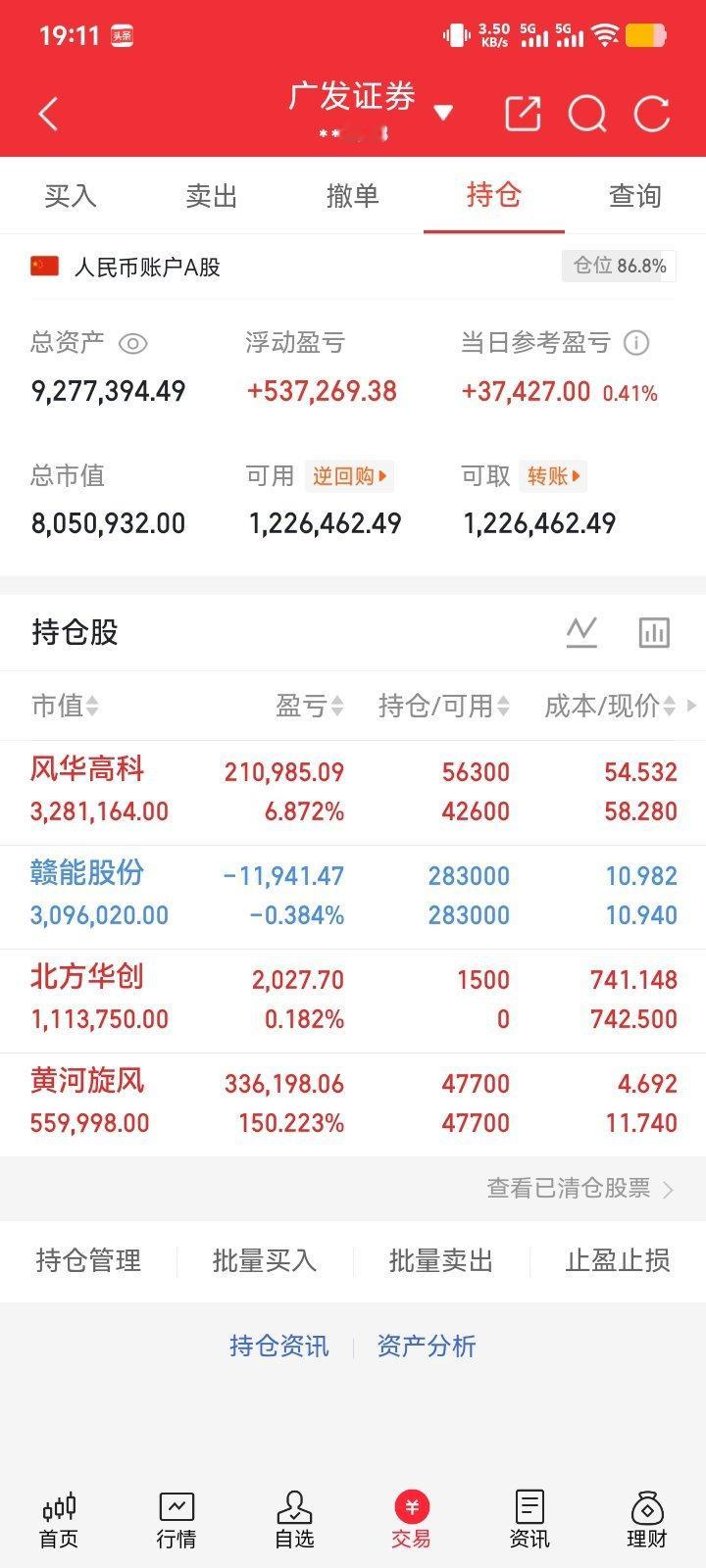 通信基站、射频芯片、消费电子、车载无线硬件上市前均需合规检测，海外相关检测服务受