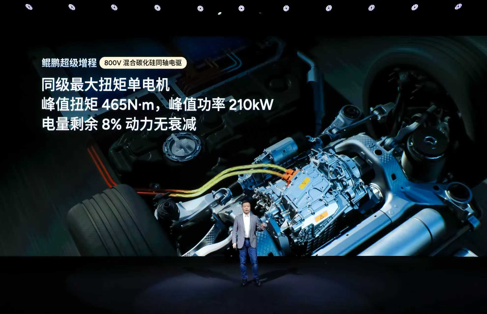 小鹏X9超级增程这次真是硬核，搭载的第三代1.5T高效发动机专门为“电为主油为辅