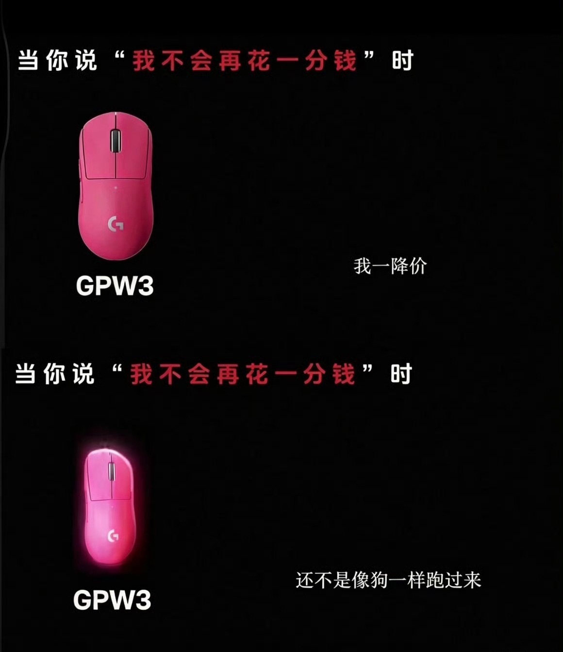 罗技回应发布侮辱性广告这脑子有病吧，直接骂消费者……玩抽象也不是这么操作的，这个