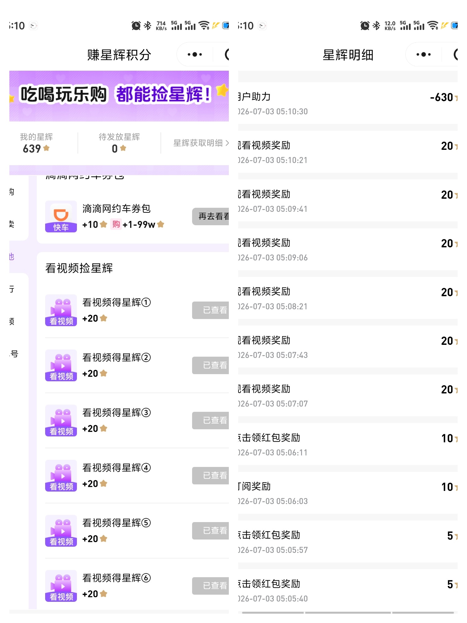 鞠婧祎鞠婧祎姜黎非 7.3🪙  专栏 · 攒金币