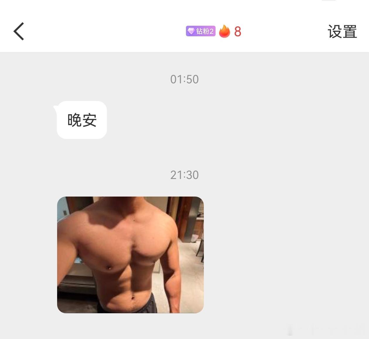 这种身材很好mō吧？ 