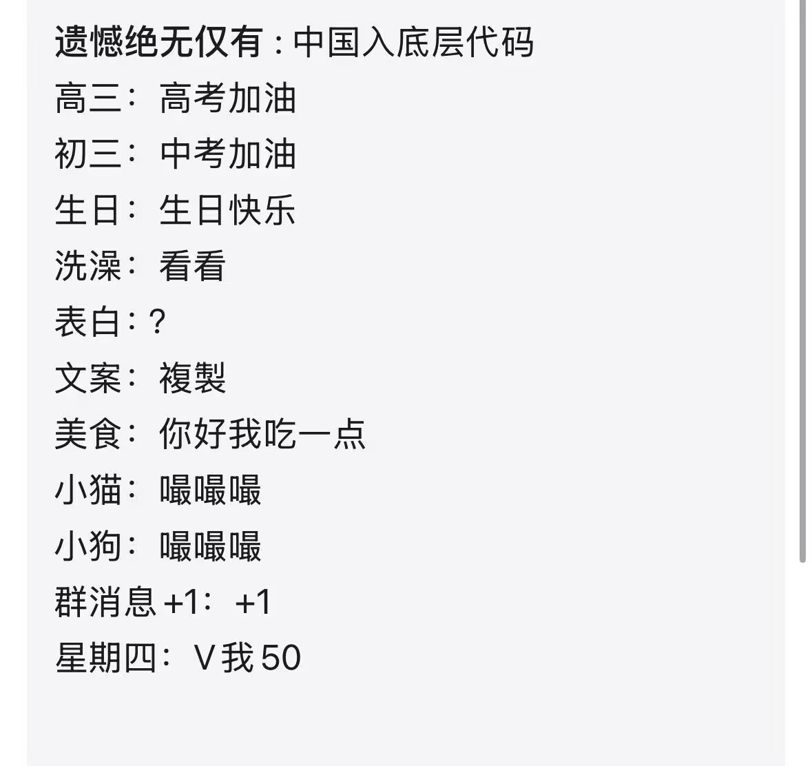 底层代码这一块： 