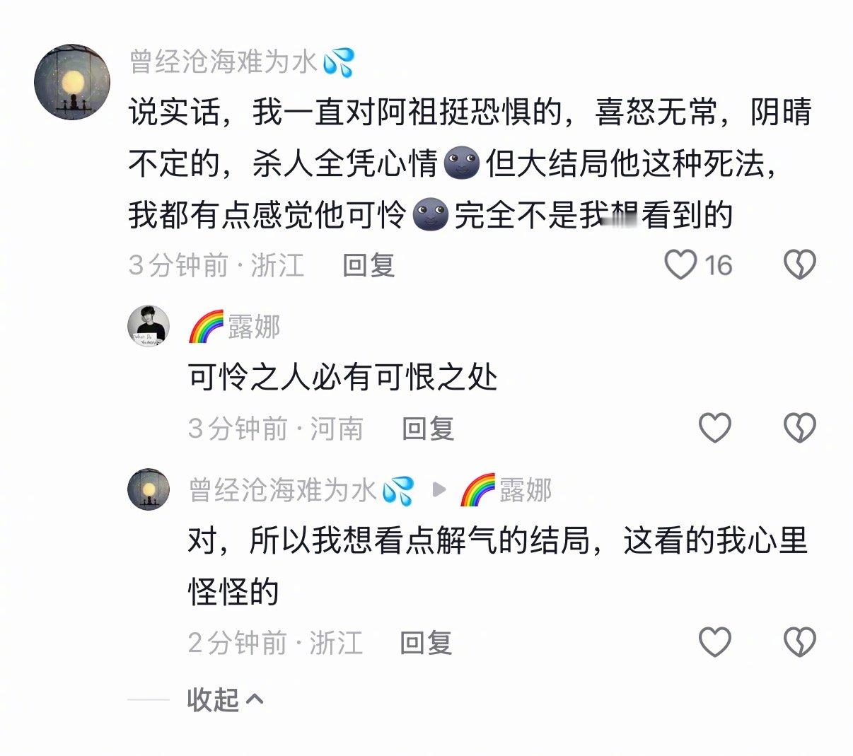 我也是这种感觉