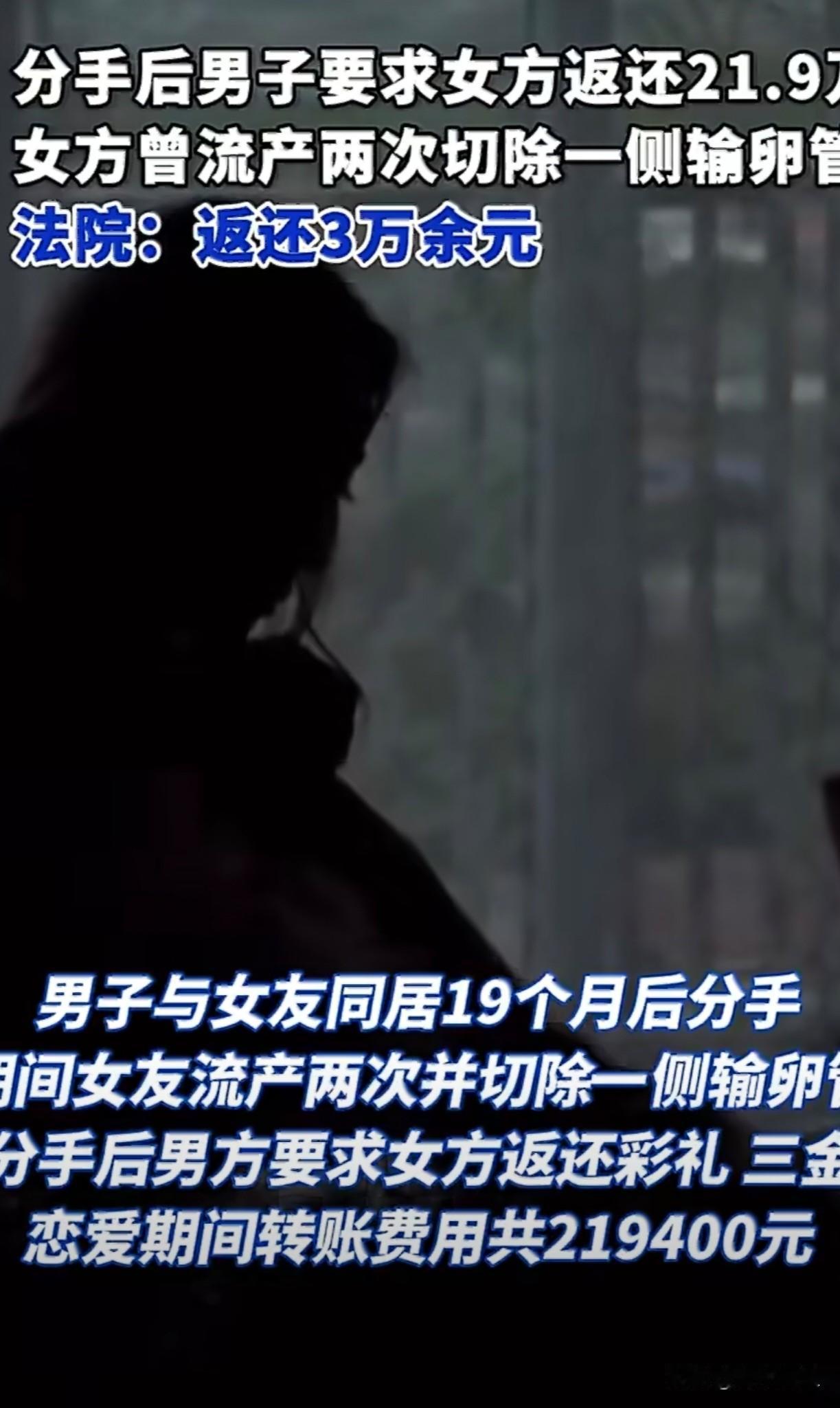 山东一对情侣，22年8月认识，并开始了同居。23年的5月份，俩人举办了婚礼。24