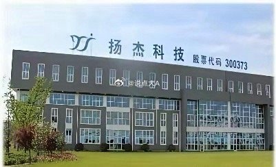 扬杰科技财务报表分析2025年前三季度营收53.48亿，同比上涨20.89，归母