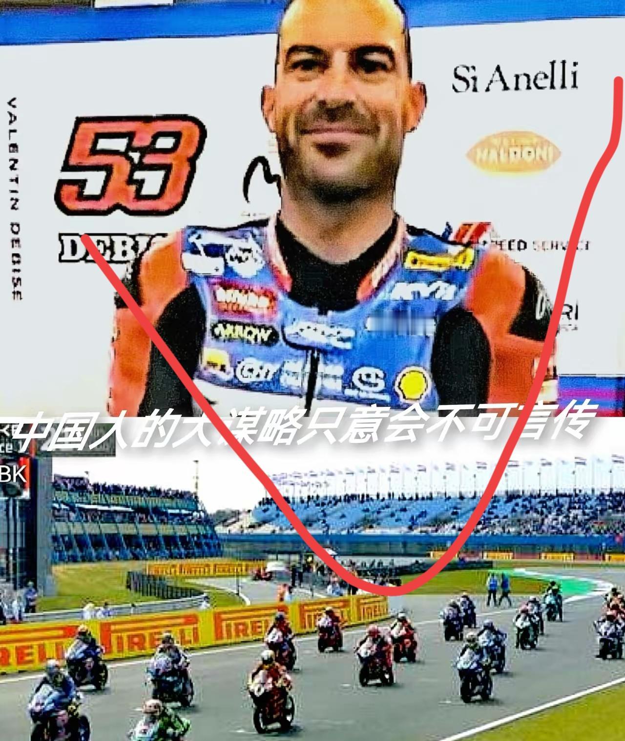 瓦伦丁在 拉杆赛 始终保持冷静，因为他要完成自己的使命。

成绩第二得到 正赛发