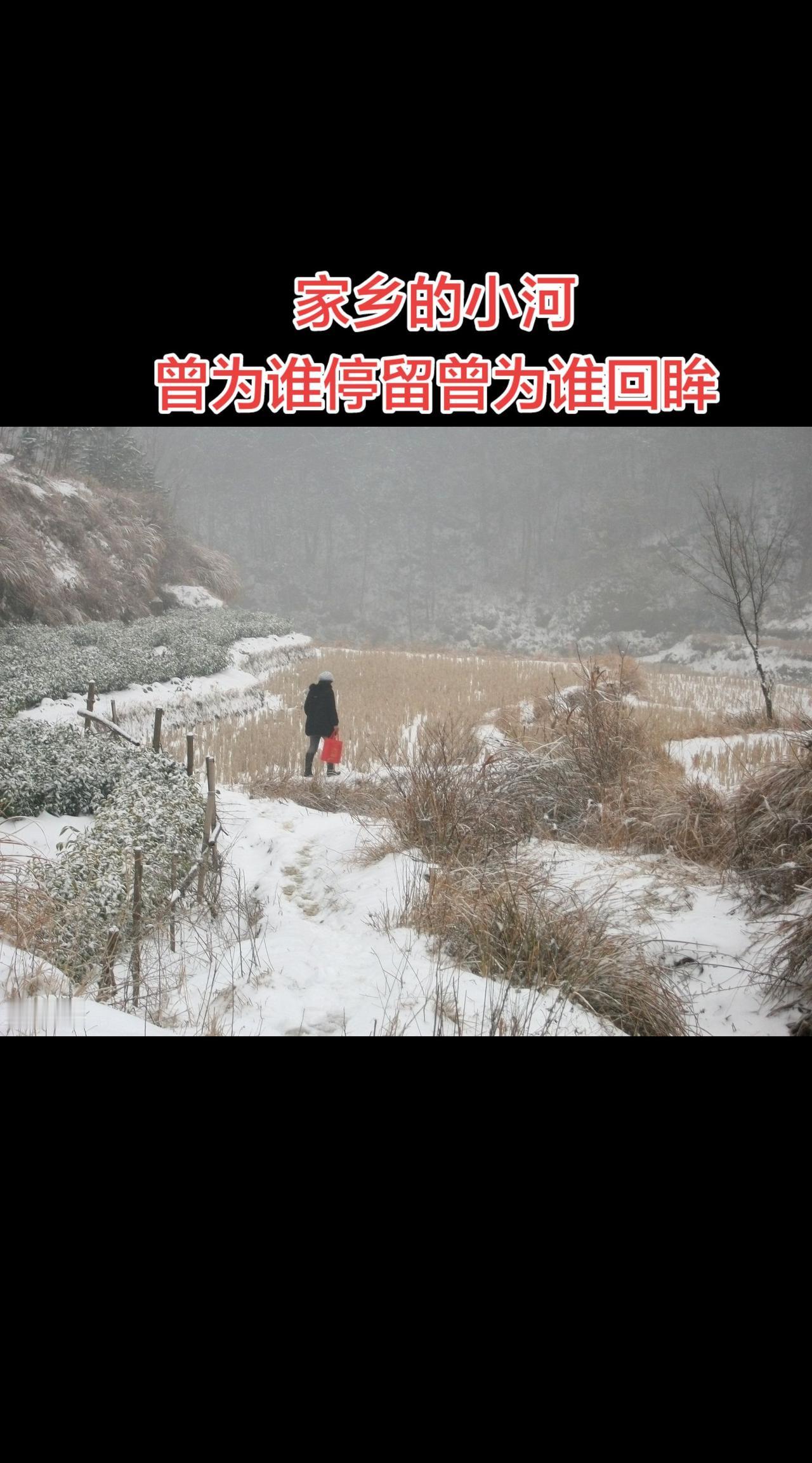 我曾经自问，每天有多少人像我一样热爱自己的故乡，却又舍不得曾经战斗过的地方？照片