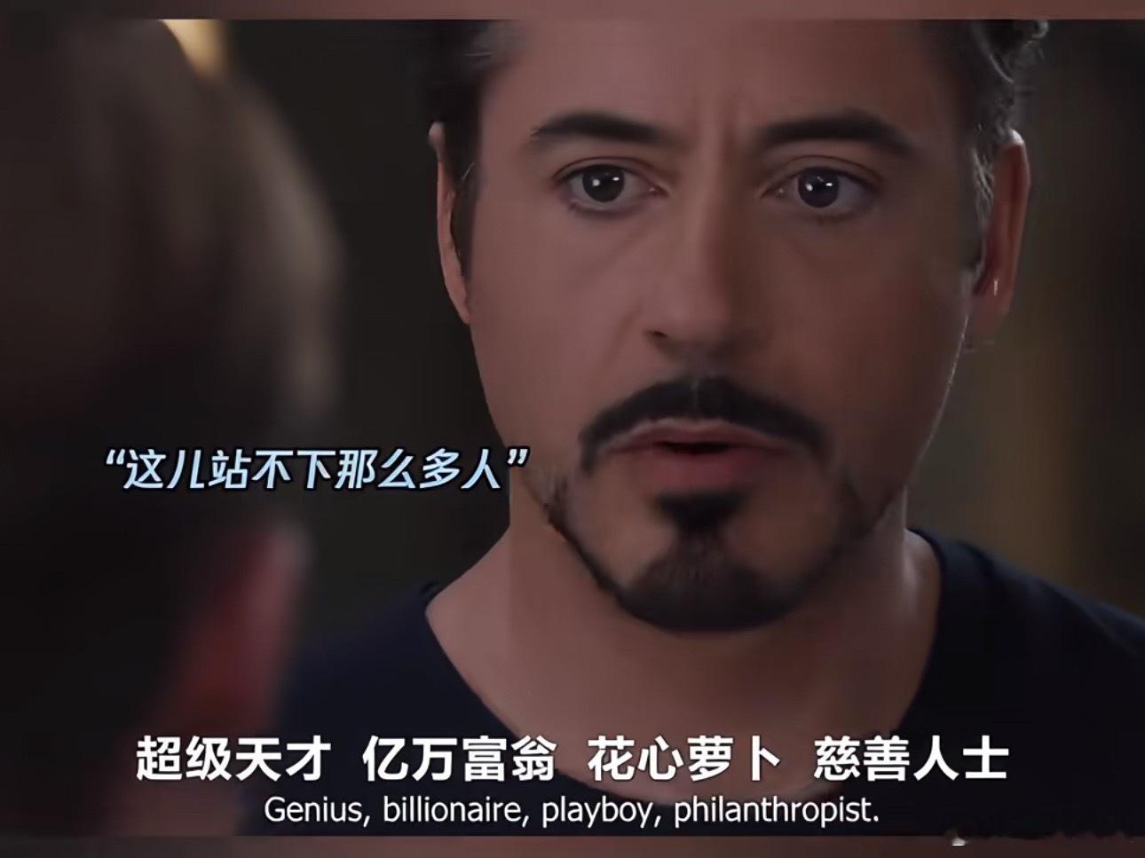 因为我看到过美队3内战时期的盾//////冬//////铁大三角腥风血雨大撕逼的