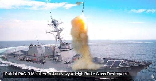 据媒体报道，美国海军已授予一份合同，将 PAC-3 MSE 与宙斯盾作战系统集成