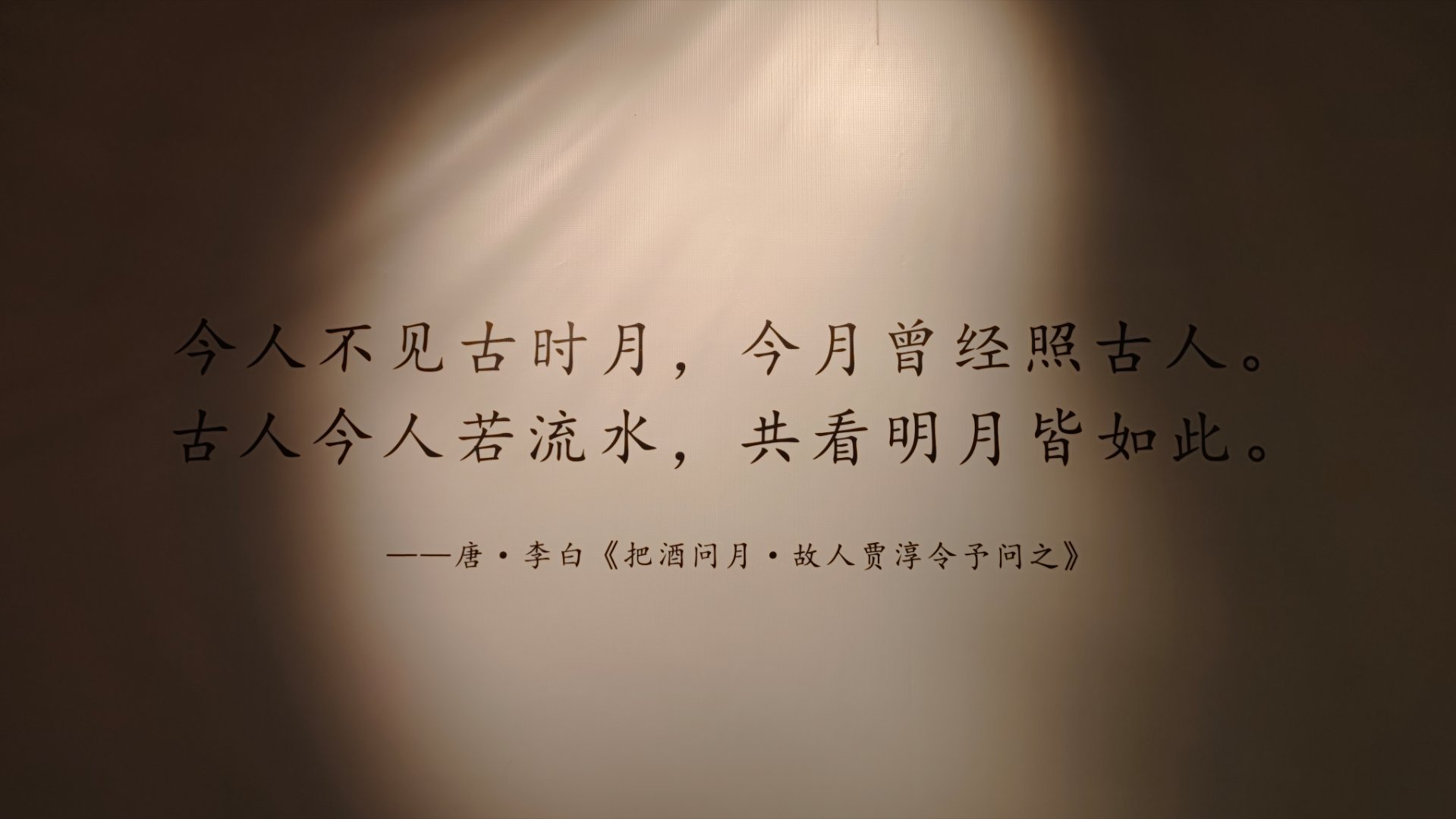 祝大家中秋欢悦[月亮] ​​​