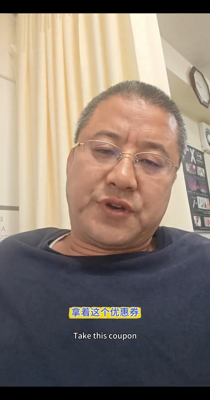 拿着这个优惠券去文京区的温泉体验了一下，感觉非常好。今天在这做个体验，可惜了这两