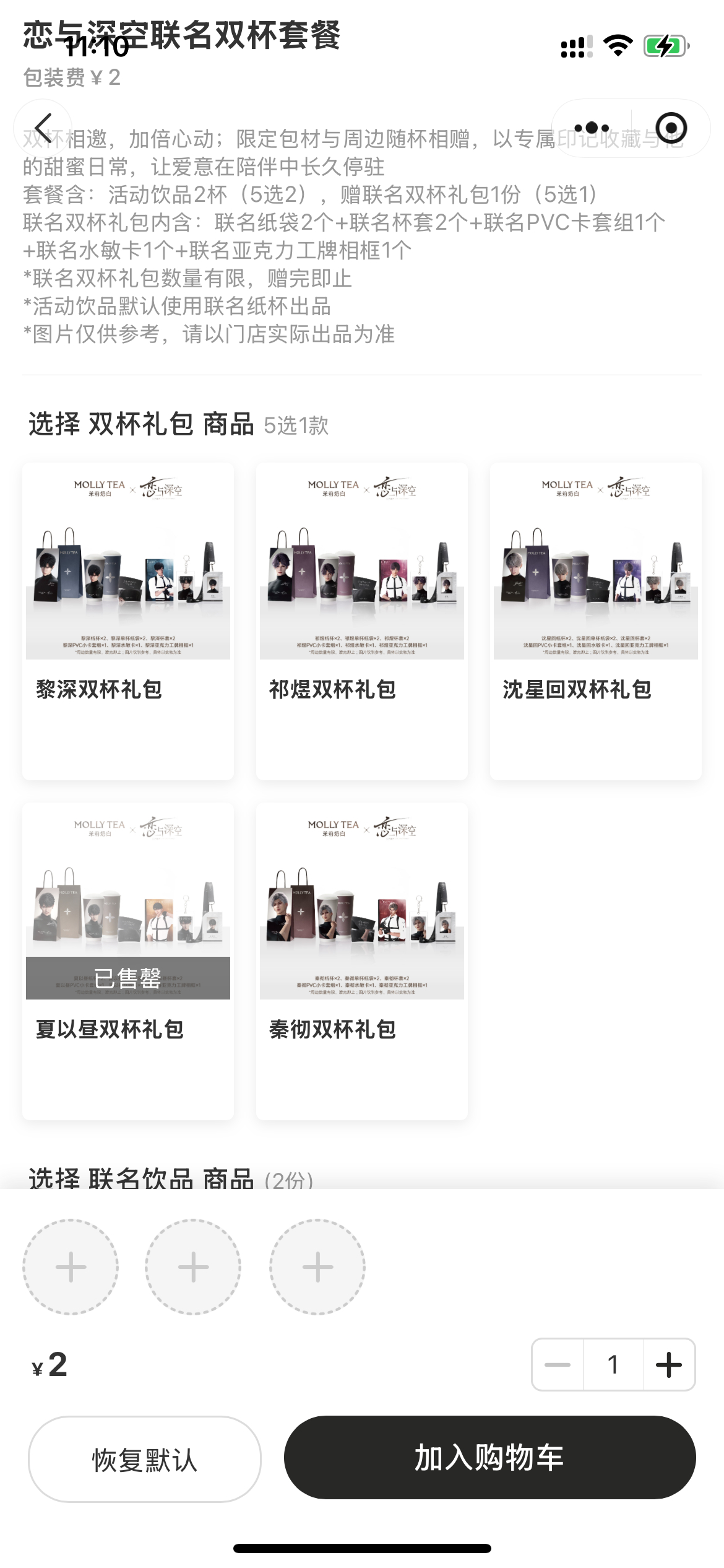 我不知道您是什么意思 