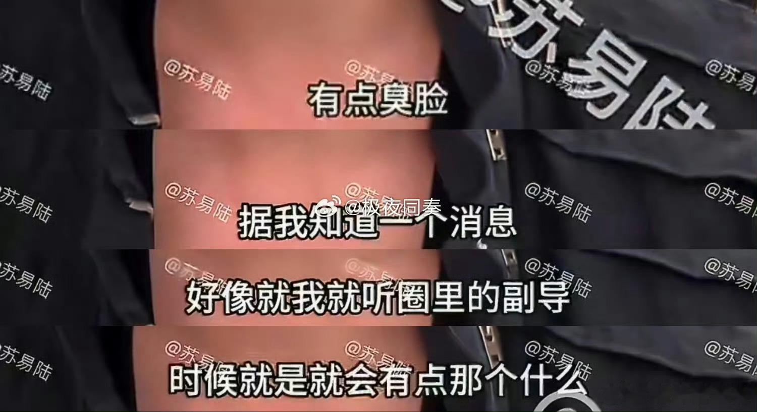 李宏毅是第一个起诉李登科的支持李宏毅维权李宏毅是公开信息中第一位正式对网络爆料人