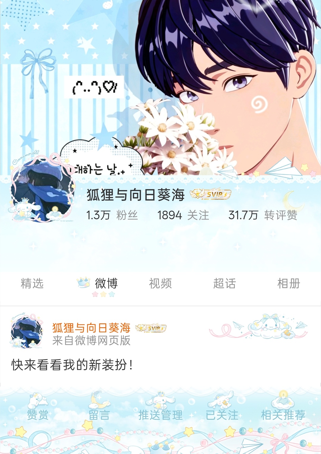 玉桂狗不错 