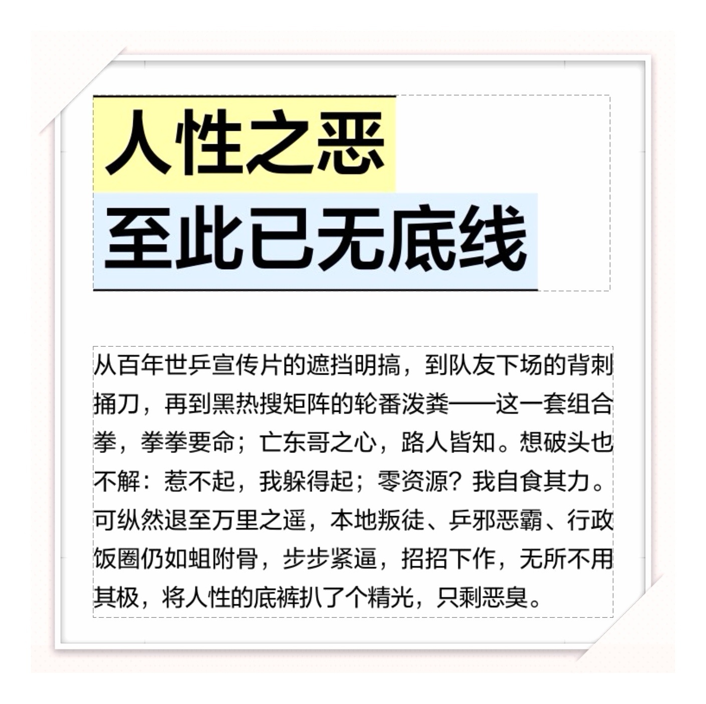 其心昭昭  其行卑卑别让舆论逼垮樊振东如何看待樊振东自愿放弃樊振东自愿放弃不该被