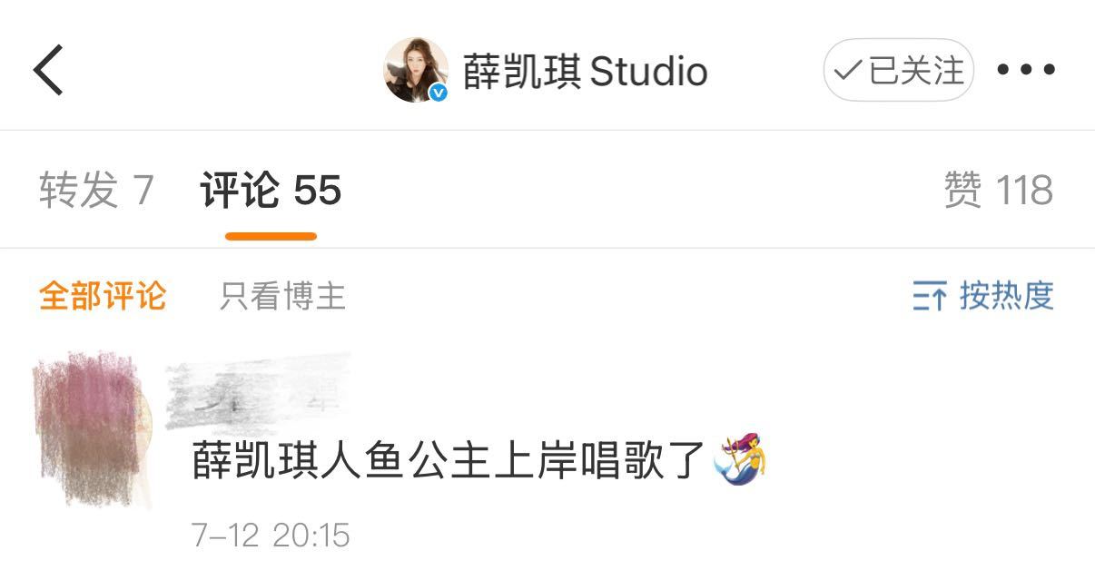 薛凯琪人鱼公主上岸唱歌了  温柔又美好的色彩，真的是充满了呀，薛凯琪人鱼公主上岸