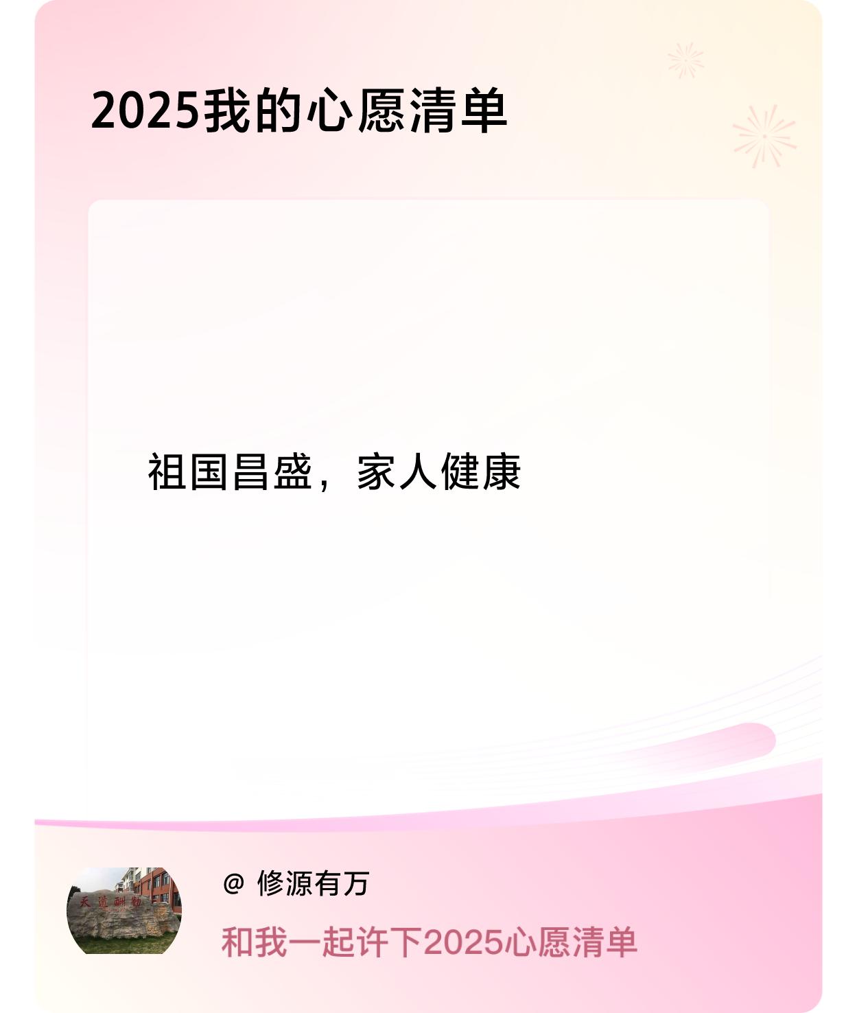 ，戳这里👉🏻快来跟我一起参与吧