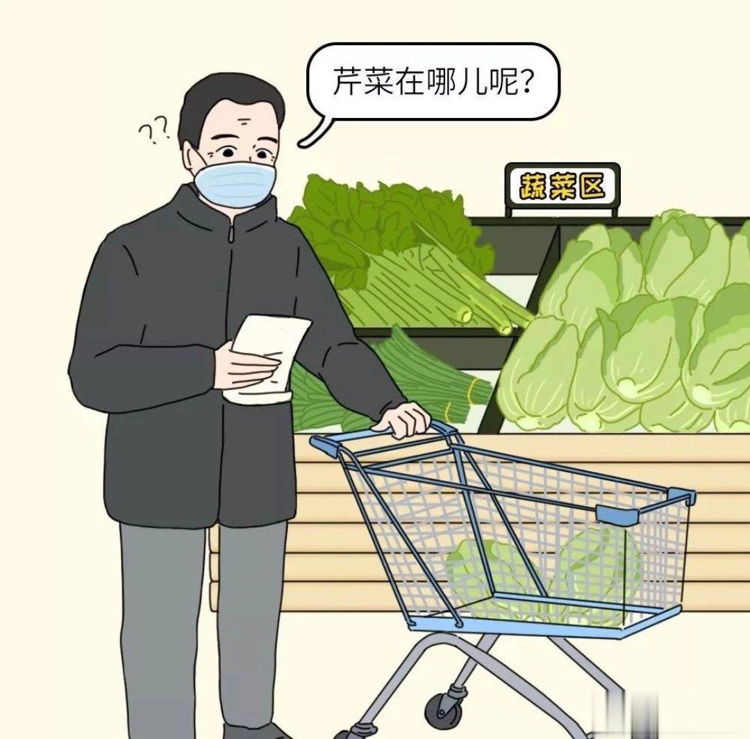 因为男人买回来的都是卖菜的卖不出去的是吗？其实这也分男人。就像也不是所有女人都会