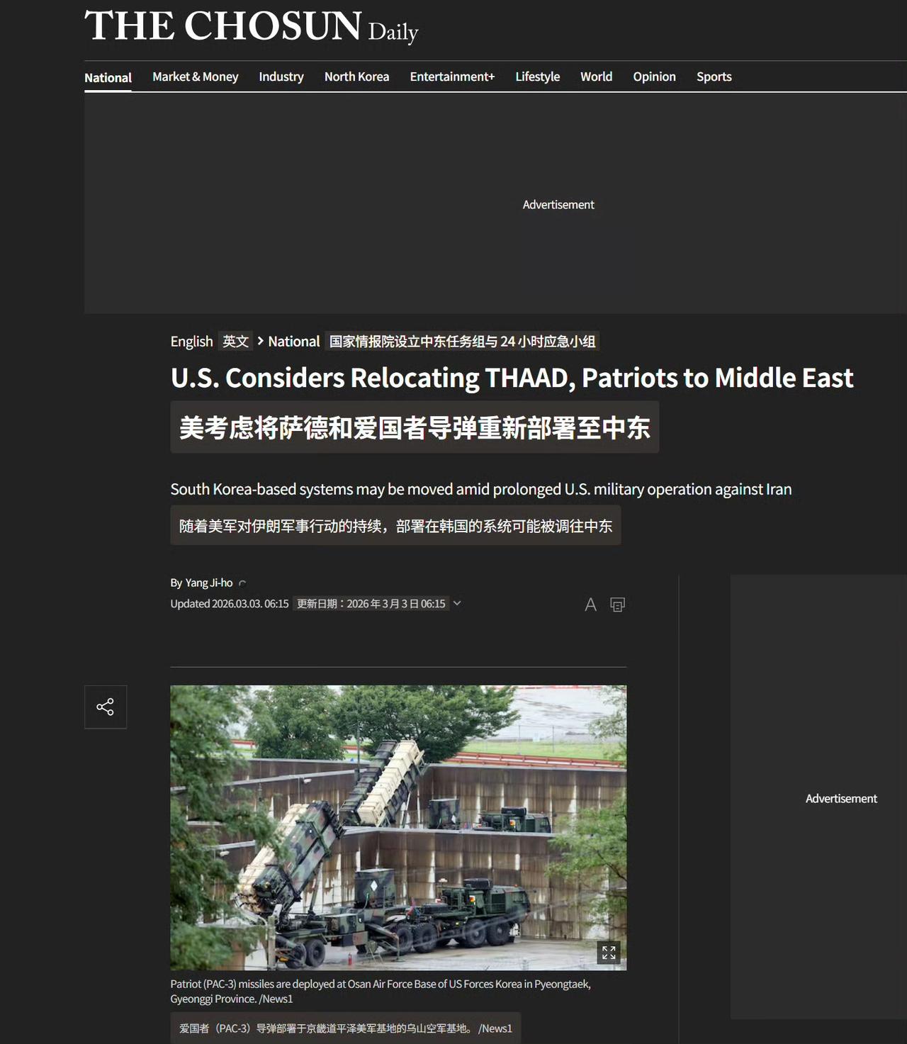 美国准备从韩国抽调兵力了，看来中东打的应该挺激烈的。

韩国政府近日透露，驻韩美