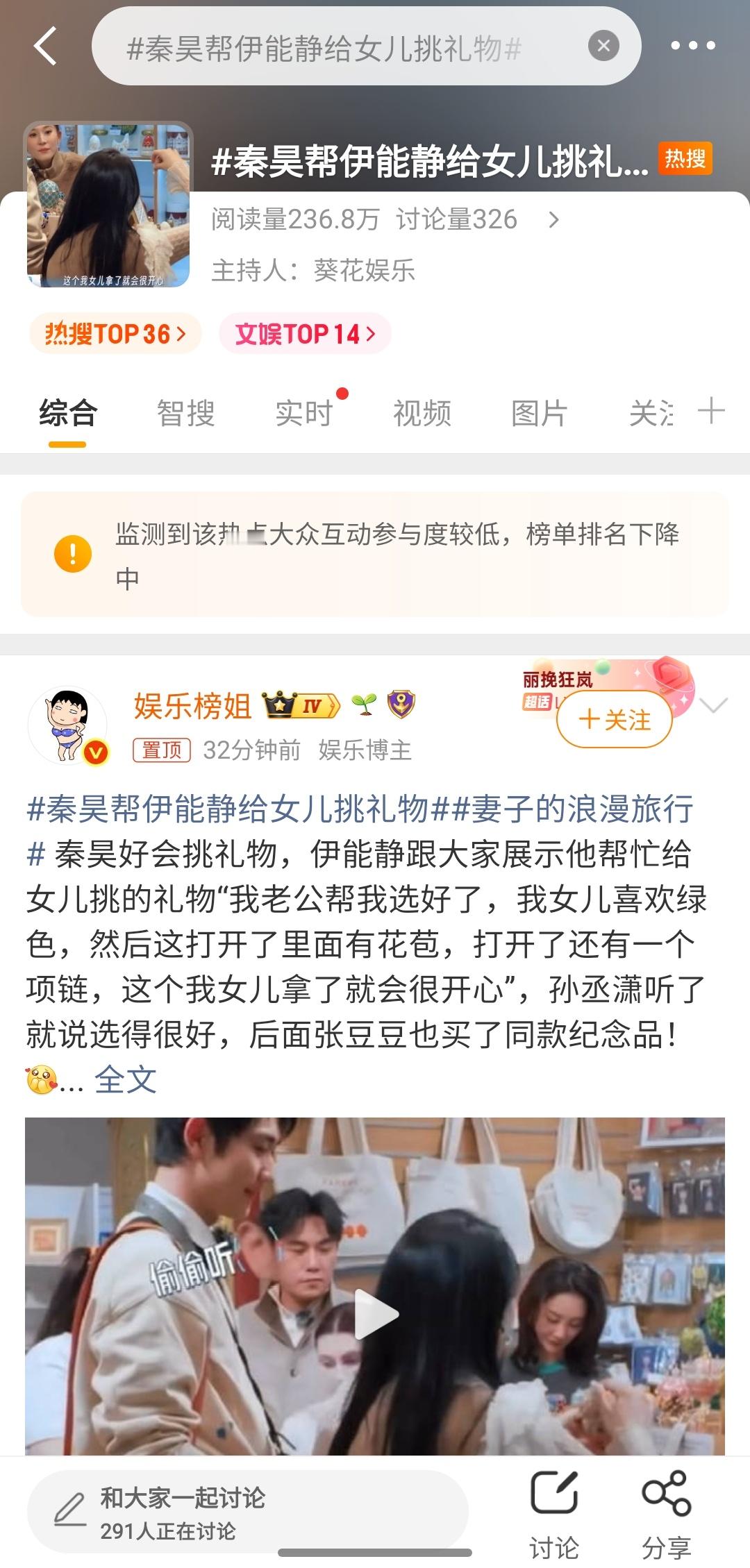 这是大眼什么新功能？ 