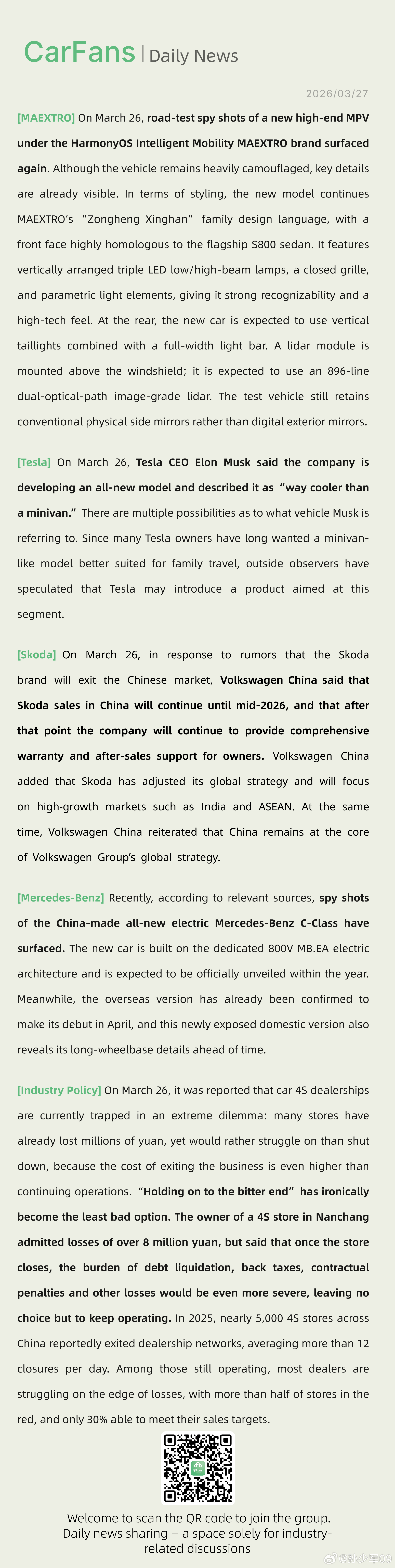 尊界MPV路试谍照曝光斯柯达在中国销售将持续到2026年年中针对斯柯达品牌退出中