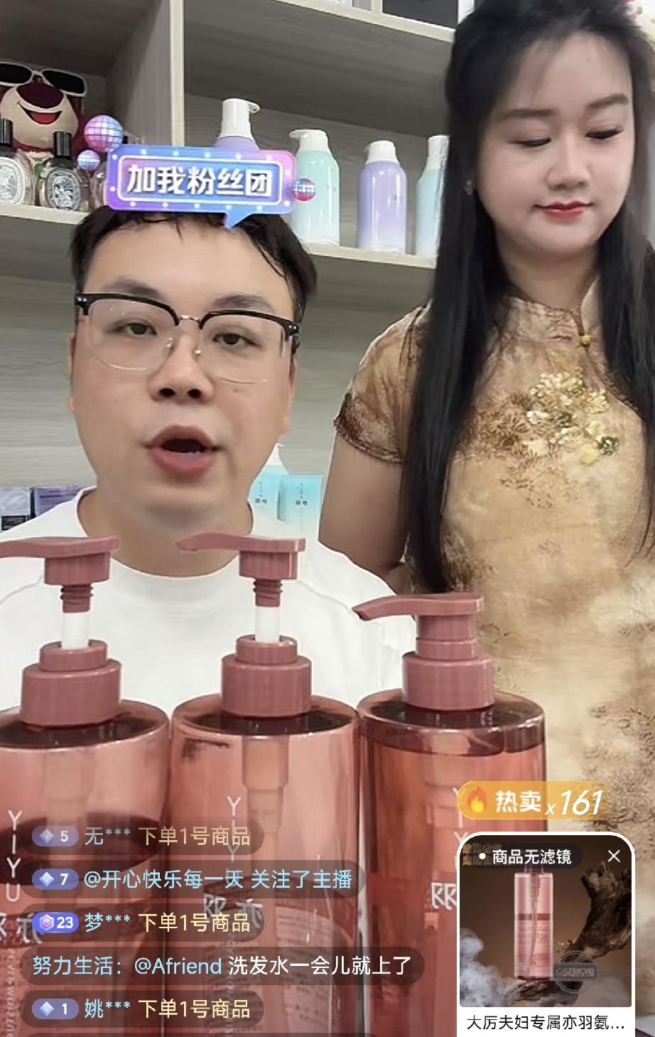 厉怀远哥嫂带货是一把好手
简单直接几句话网友信任度拉满
林丽因宣传邻居婶婶家桃子