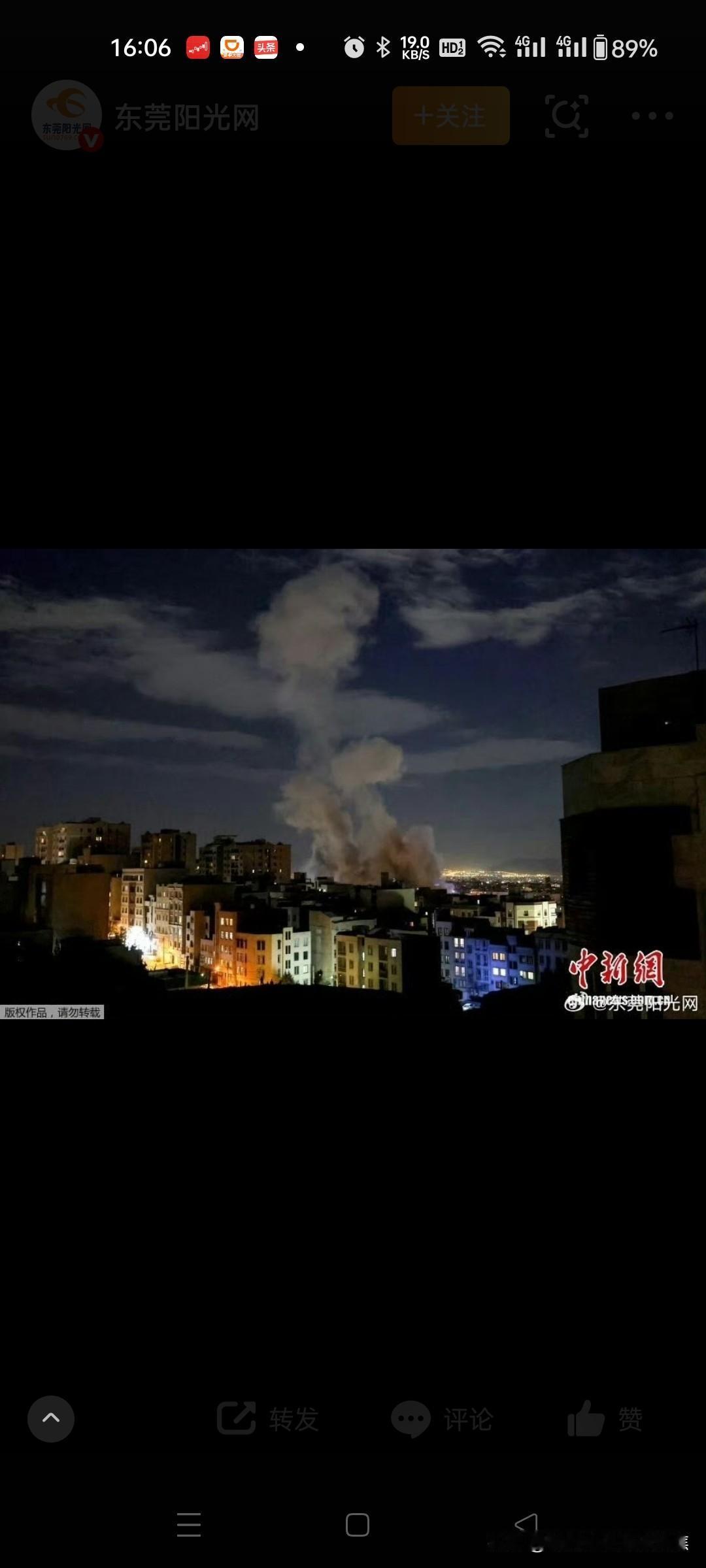 德黑兰发生大爆炸革命卫队指此次袭击系“叛国者”所为
德黑兰市中心于2026年4月