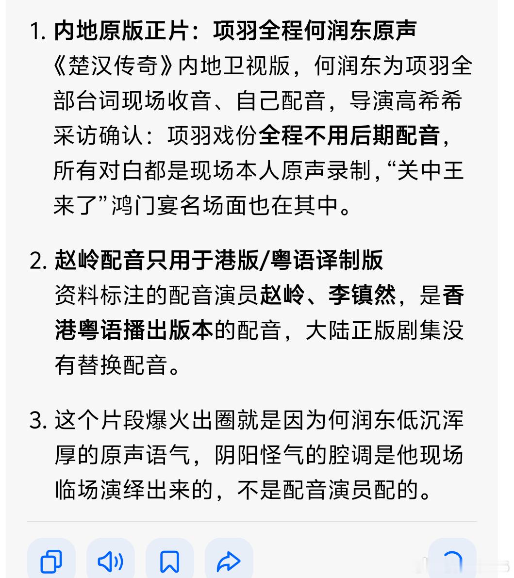 东哥除了脸可塑性强嗓音和声线可塑性也很强