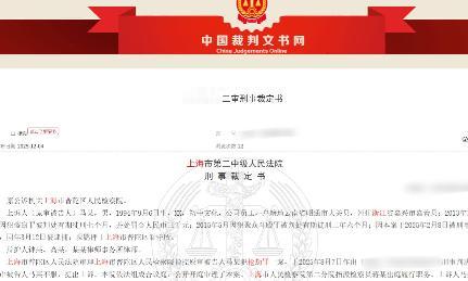 上海，一外地男子专门过来约女网友嫖娼，结果发生关系时，男子一把勒住女子脖子要求对