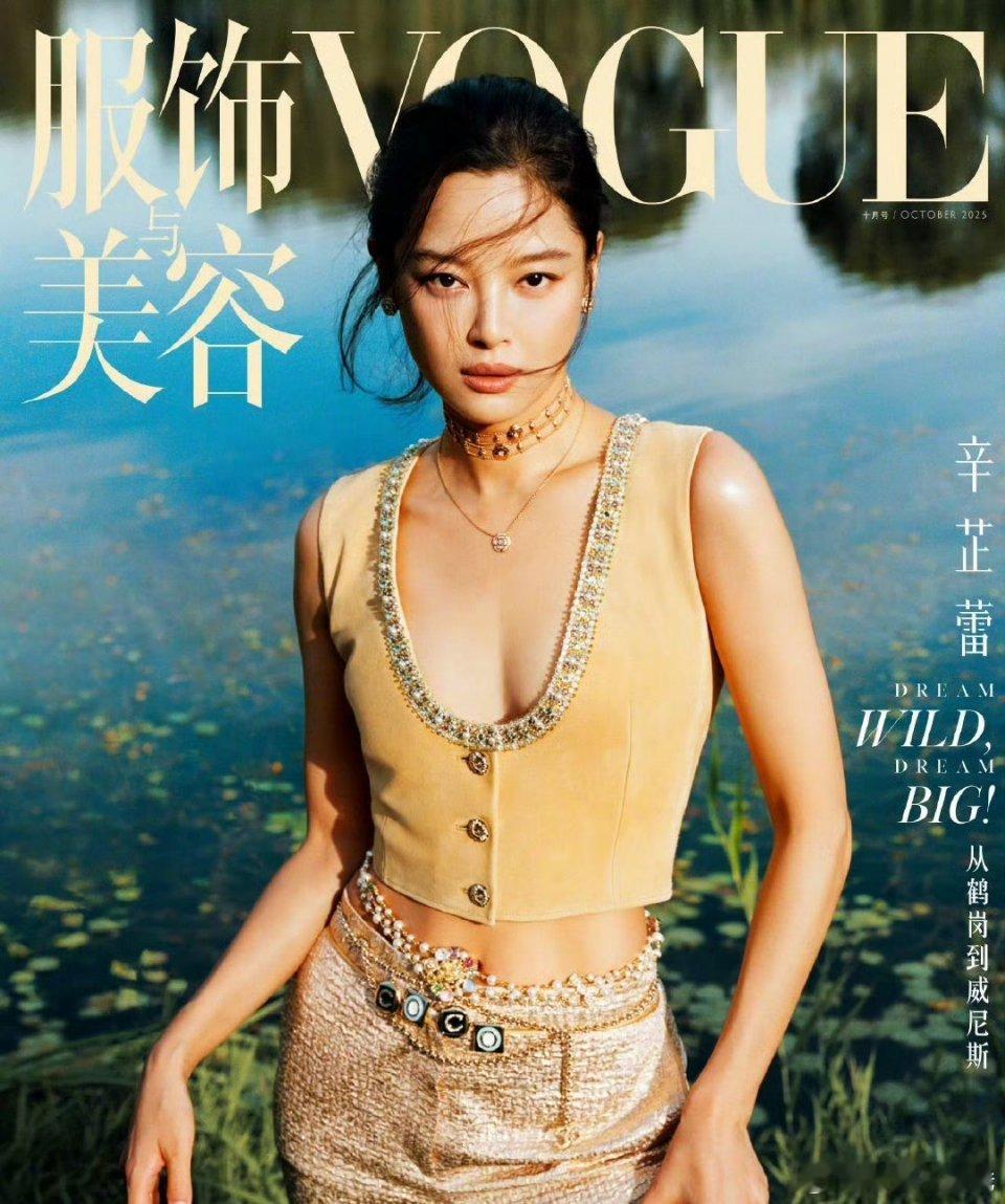 85🌸杨幂、辛芷蕾、刘诗诗金九封面， 不愧是长虹这么多年的女明星[期待][期待