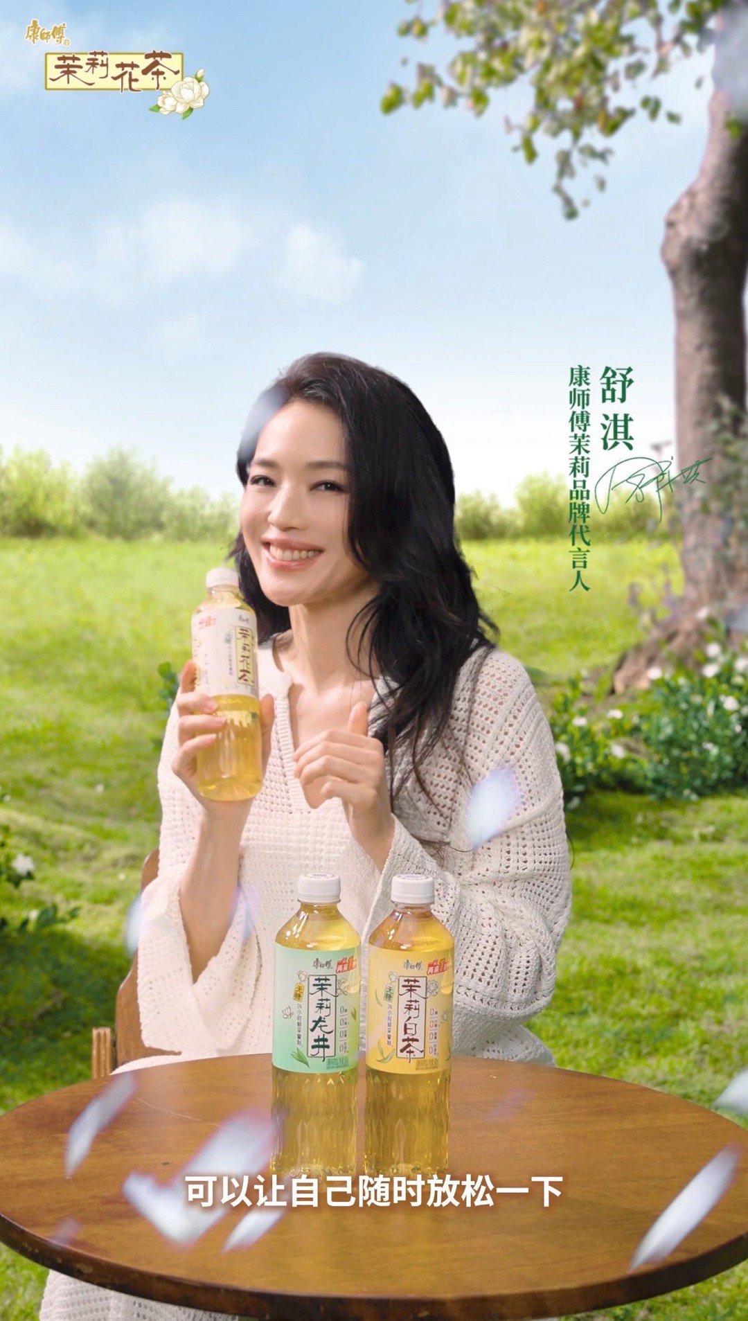 当i人和e人一块喝茶当i人和e人一块喝茶，沉默不尴尬，热闹不喧闹，茶香刚刚好。康