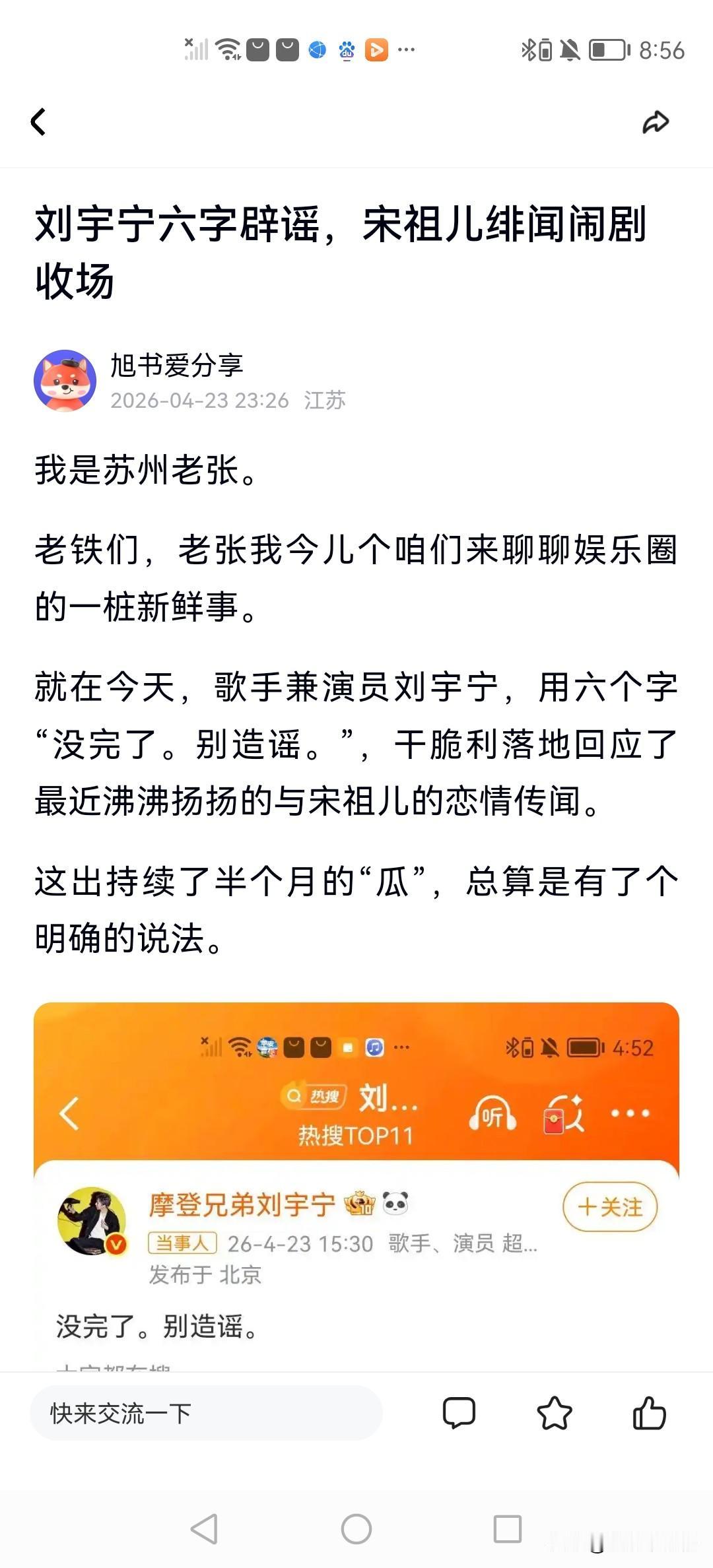 见过抄袭的，没有见过这么懒的抄袭者，直接复制粘贴过来了。

今天刷到一作品，越看