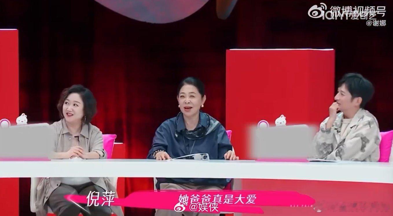  谢娜[超话]谢娜爸爸开心得中午午睡都没有睡着觉姐姐当家谢娜爸爸的反应好好玩儿，