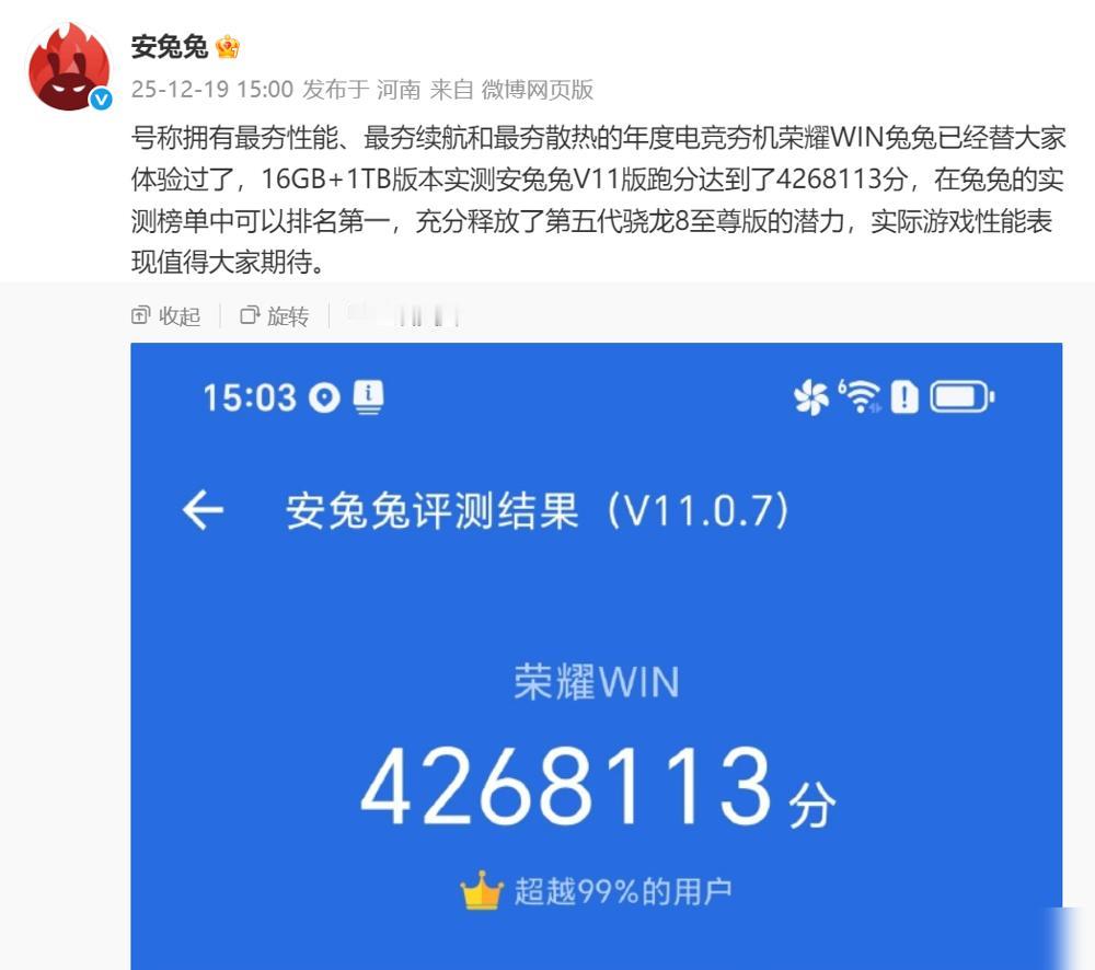 安兔兔：别骂了，别骂了，我自己抽自己一个嘴巴还不行吗？
​
上半年安兔兔还质疑荣