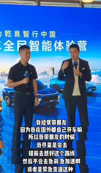 常年在国外自驾的丁俊晖，对驾驶和乘坐体验格外讲究。他坦言，自己带朋友出行时，会提