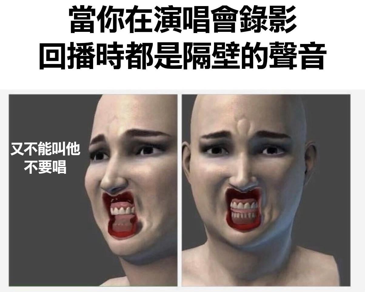 当1280的票隔壁唱了1200 