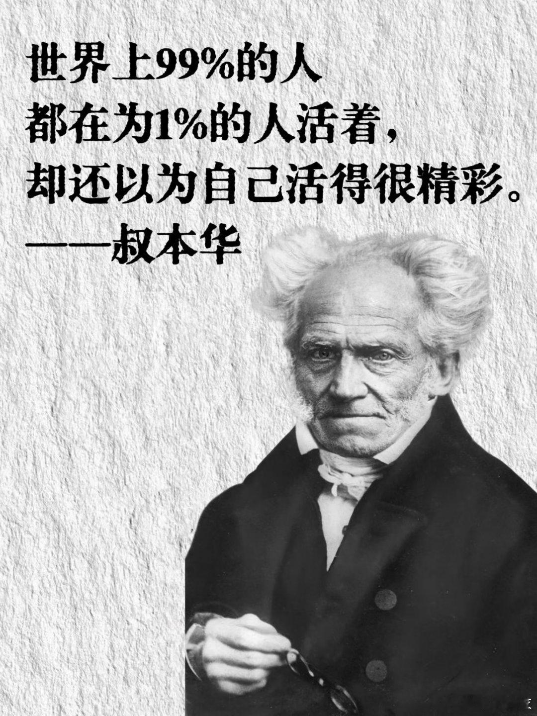 它们的岁月静好，是因为你在负重前行。 ​​​
