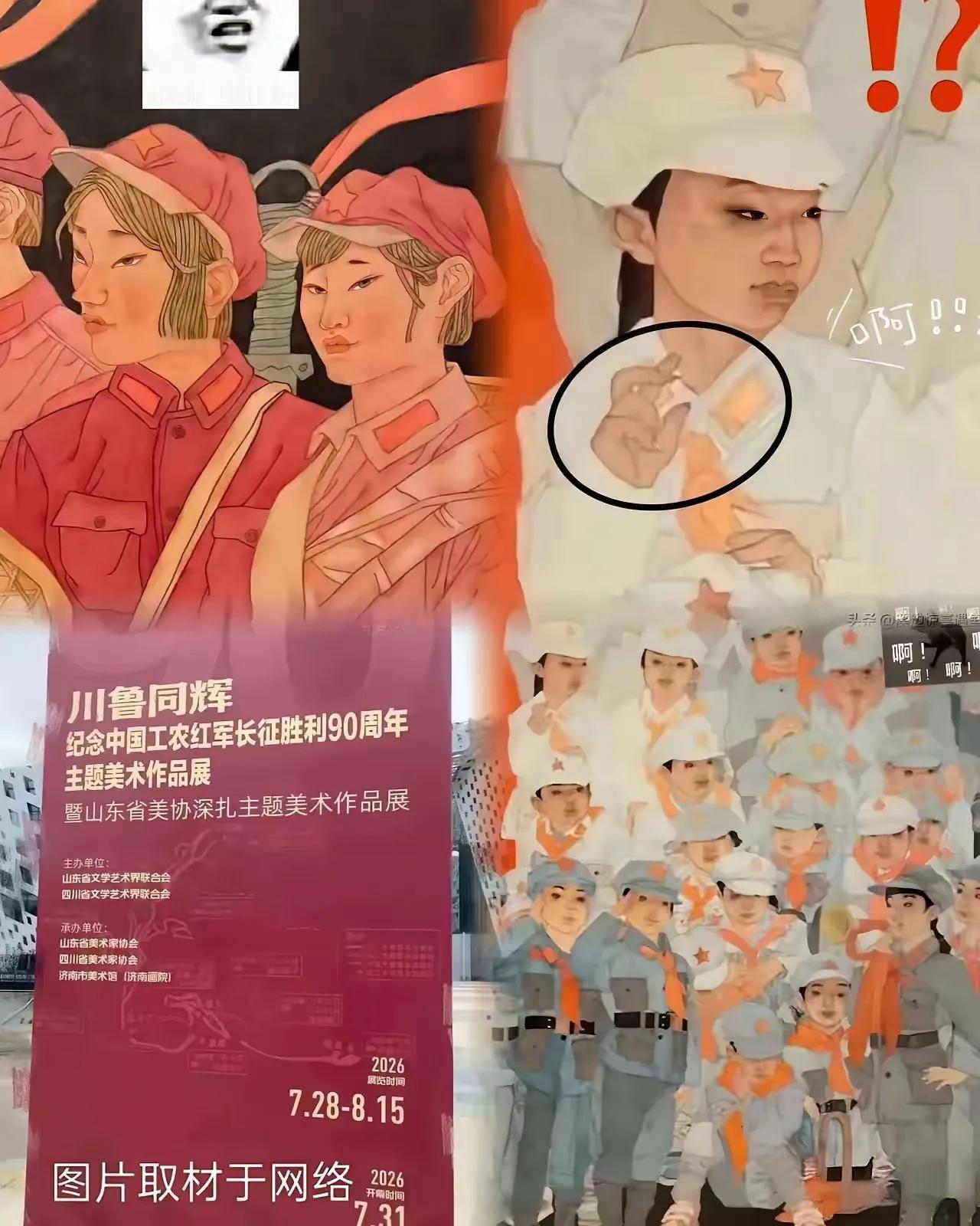 人教版教材插画人物形象，歪嘴斜眼、画风诡异！
美院毕业设计、时装展中刻意使用“眯