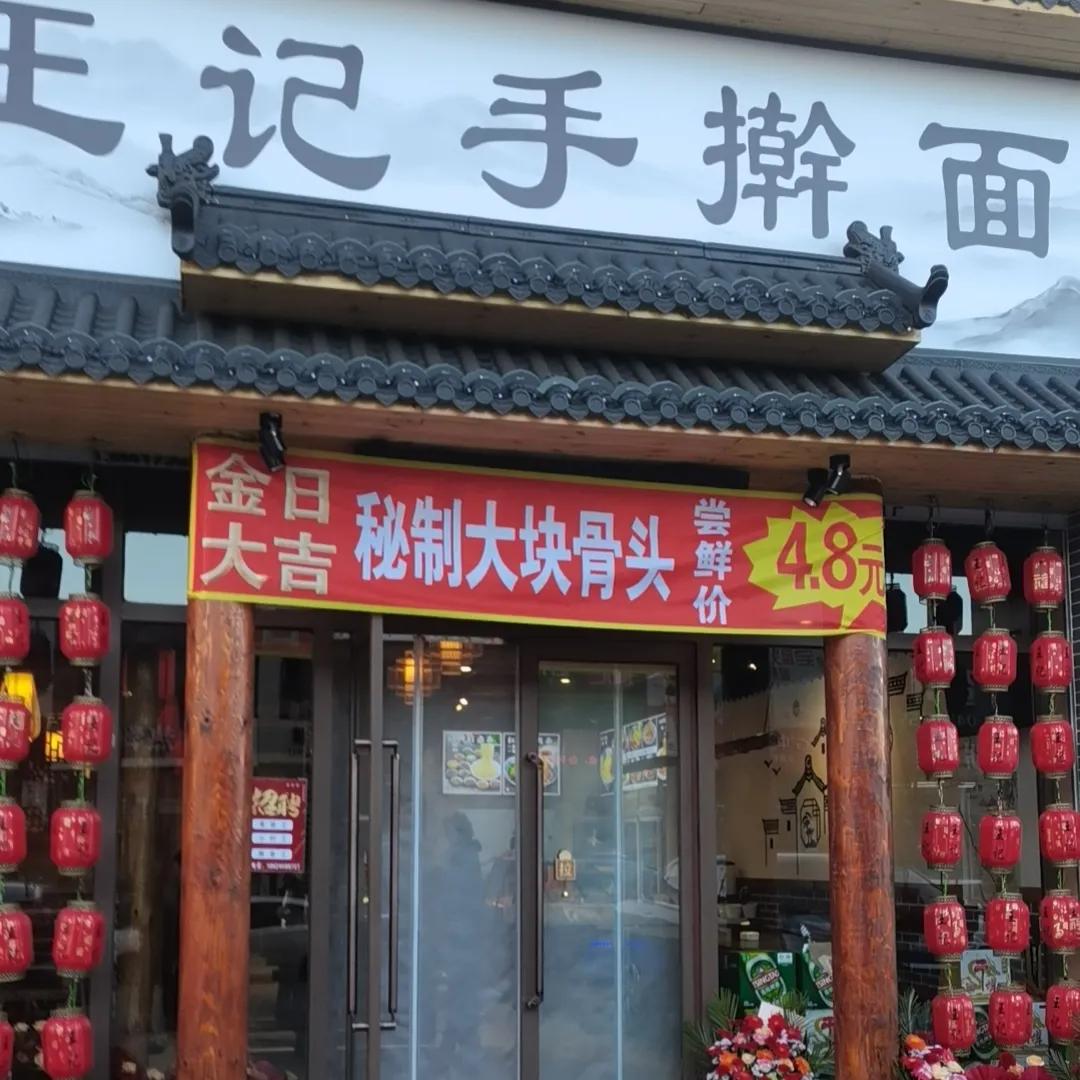 晚上8点就睡着了，刚刚醒来。这三天连续“作战” 头一顿是在辽东湾大街上的全驴馆，