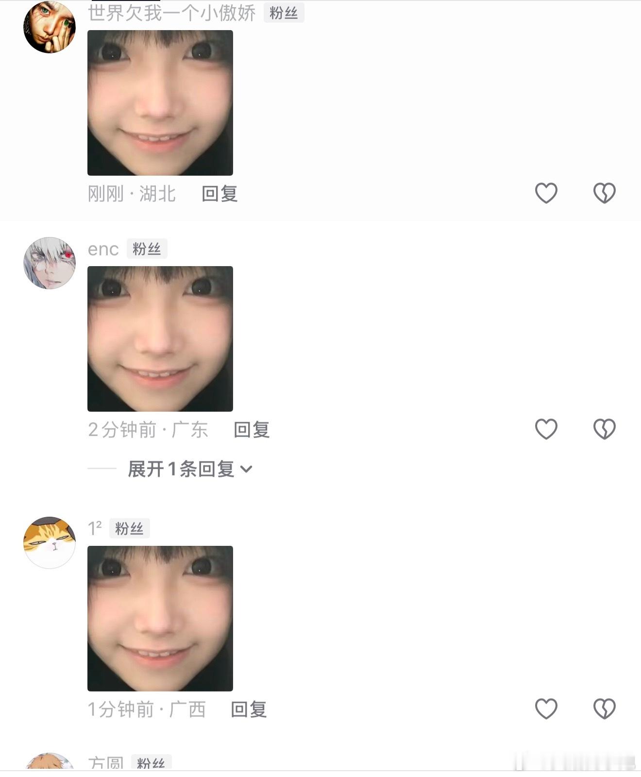 ？给我看的恐怖谷效应了 ​​​