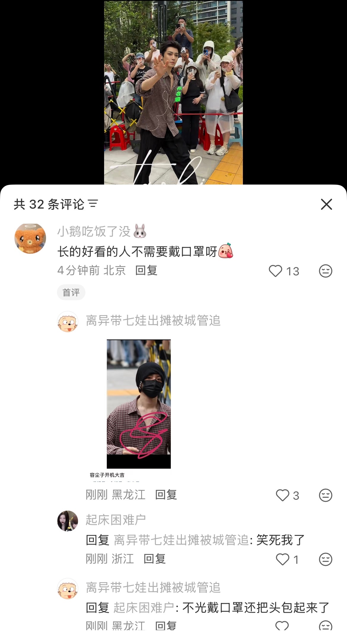 男宝妈咱不着笑了 