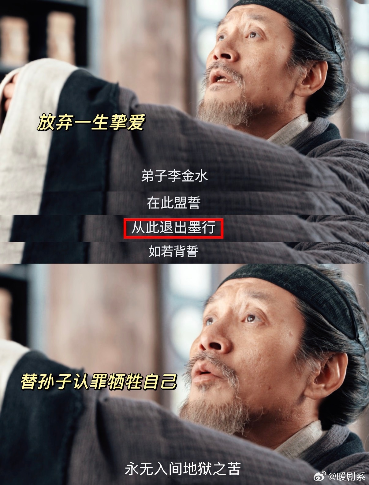 家业从虐老头到虐老太家业 先是八爷惨遭除族一直给胶带，然后六爷爷一把年纪上山寻松