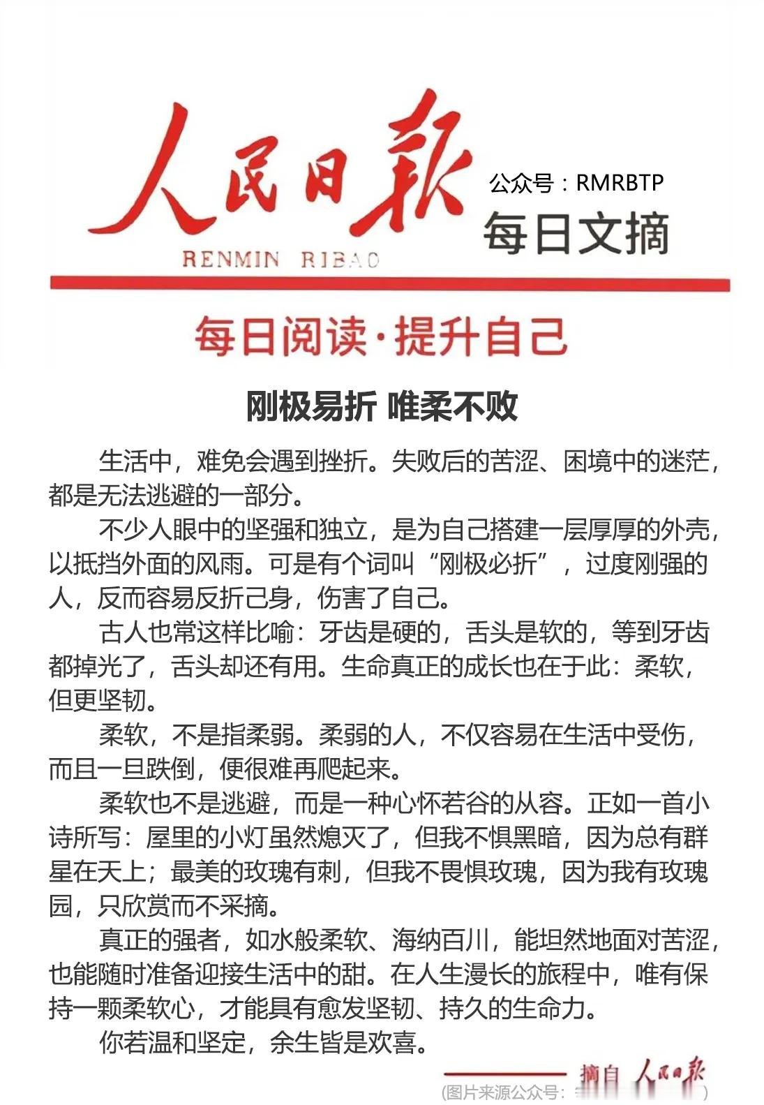 分享图片 ​​​