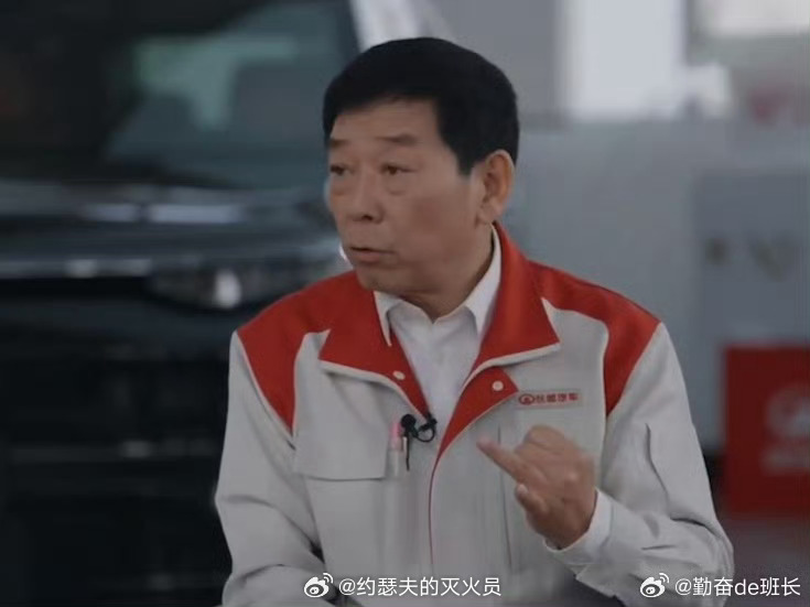 央视公开车企内部评审会我个人认为，真正的核心技术，是把每一个细节做到位的坚持。而