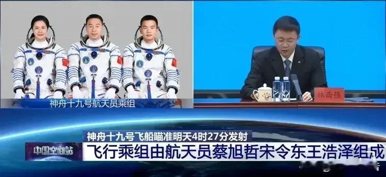 从神舟十九号航天员乘组来看，蔡旭哲、宋令东、王浩泽三人中，蔡旭哲曾经担任过神舟十
