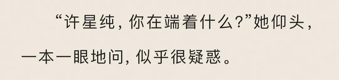 网传的那个饼还有舔脚戏份omg 