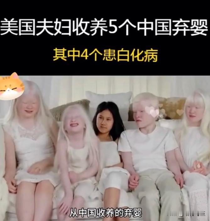 “这是真有钱！”，美国一对夫妇，截至2012年，一共抚养了160名儿童！他们还特