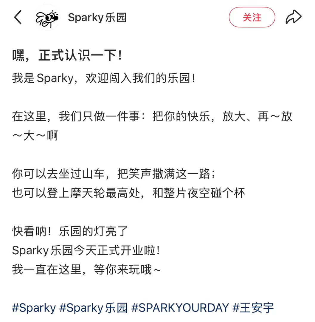 王安宇也要用潮牌割韭菜吗