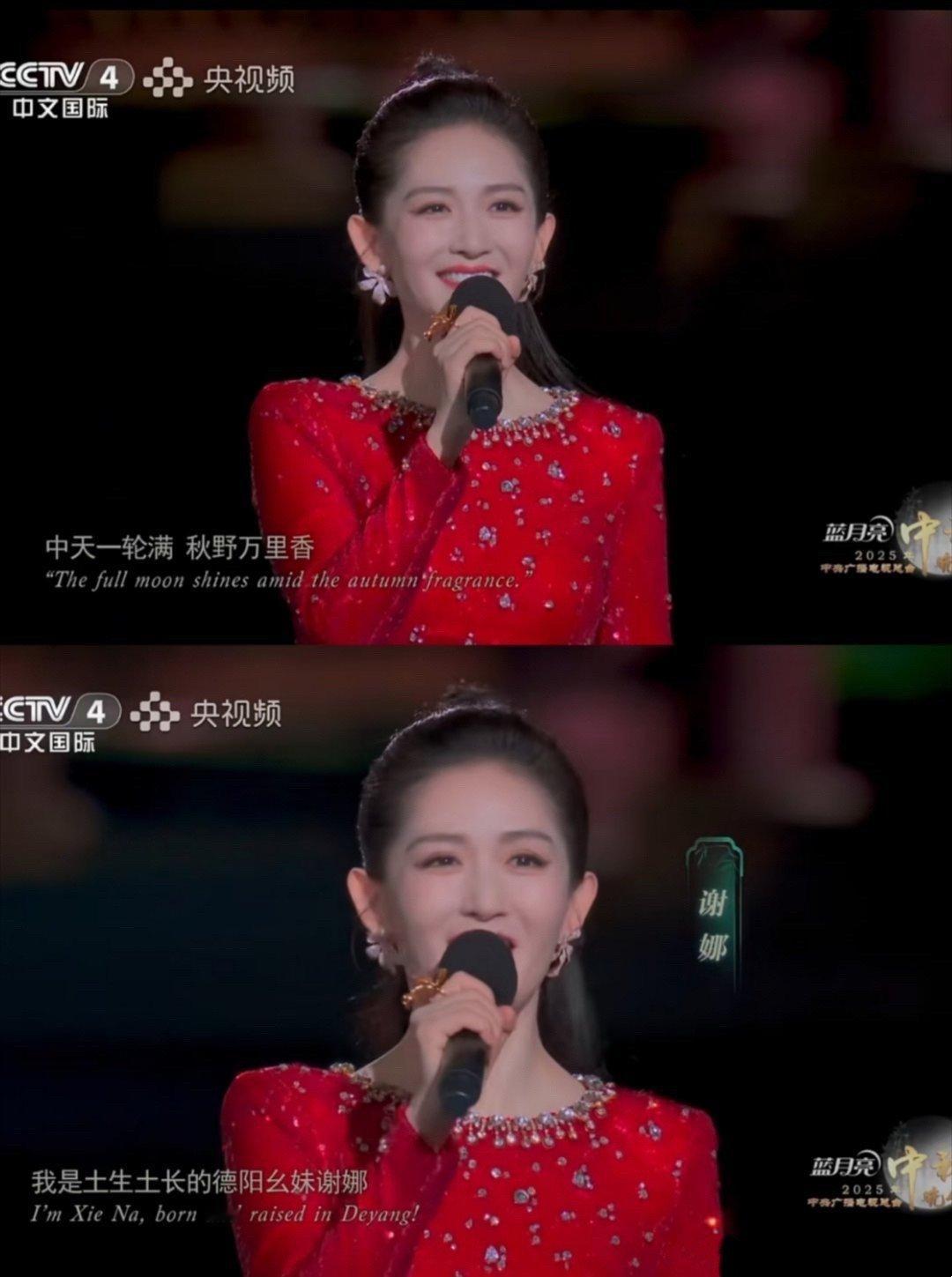 谢娜居然是第一次主持央视晚会，她是声音条件太差了，很薄，所以给人的感觉很不行 ​