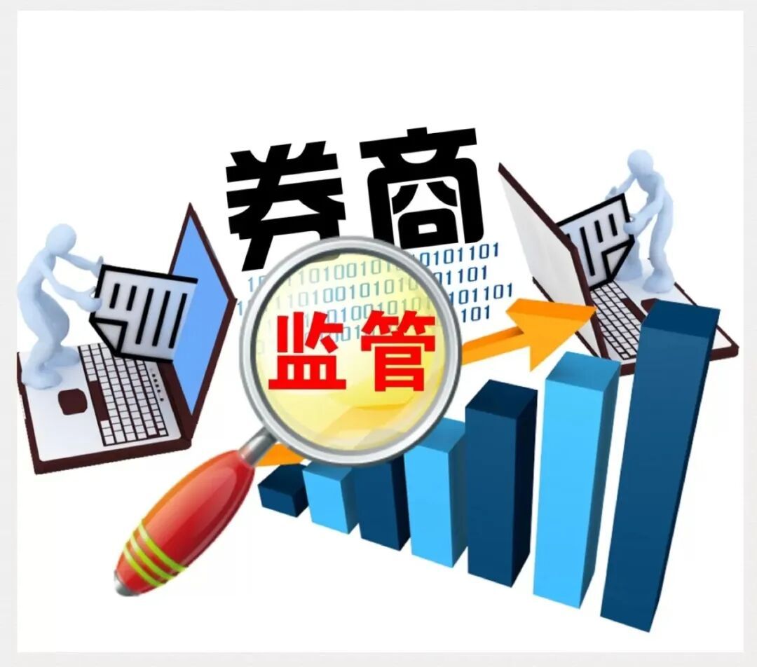 【用老虎富途炒美股还合法吗 ？证监会等八部门最新方案一次说清】证监会拟对老虎富途